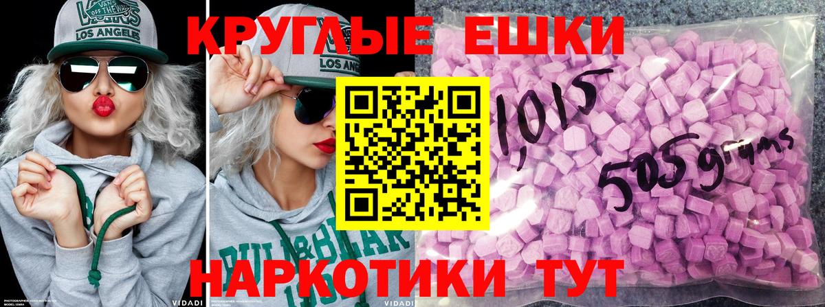 ЭКСТАЗИ louis Vuitton  ЭКСТАЗИ TESLA  Новочебоксарск  Вход с VPN 