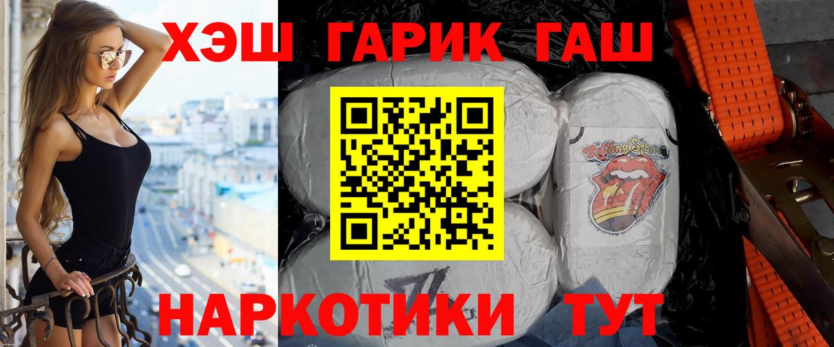 ГАШ индика сатива Новочебоксарск