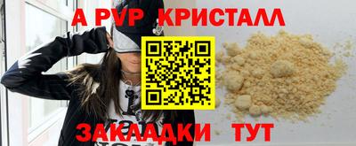 каннабис Татарск