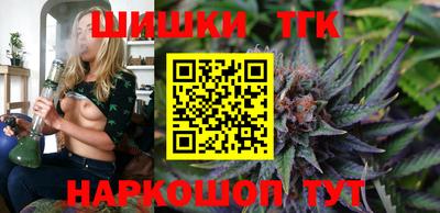 каннабис Татарск