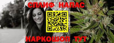 каннабис Татарск