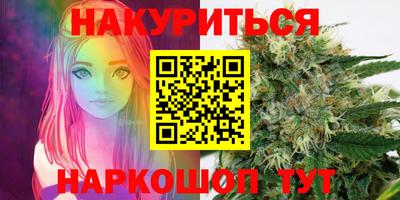 каннабис Татарск