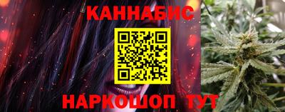 каннабис Татарск