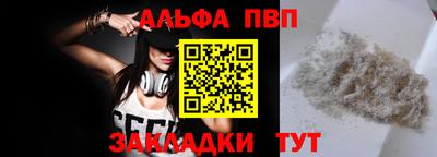 первитин Тара