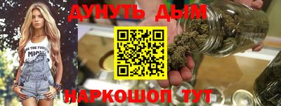 каннабис Татарск