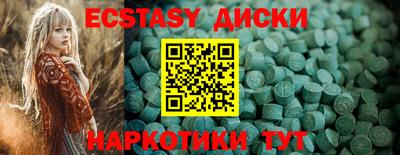 каннабис Татарск