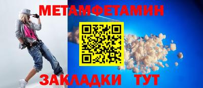 первитин Тара