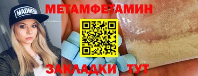 каннабис Татарск