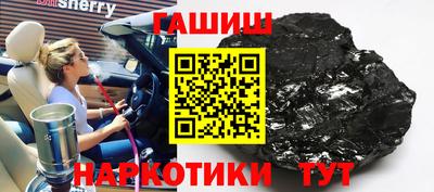 каннабис Татарск