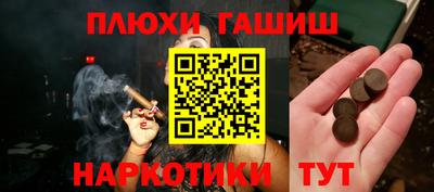 каннабис Татарск