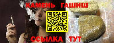 каннабис Татарск