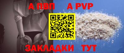 первитин Тара