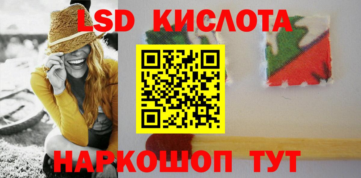 LSD-25 экстази ecstasy Новочебоксарск