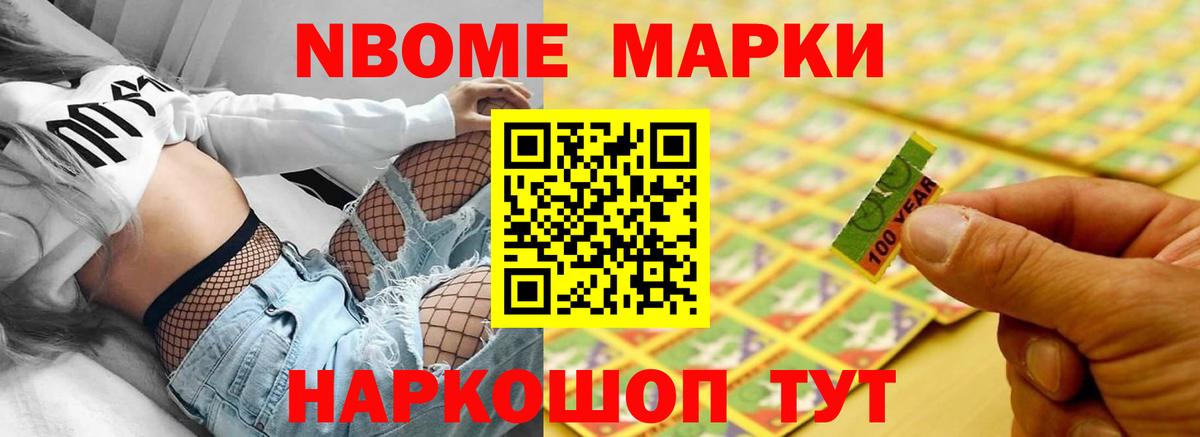 Новочебоксарск  LSD-25 экстази кислота  Вход с VPN 