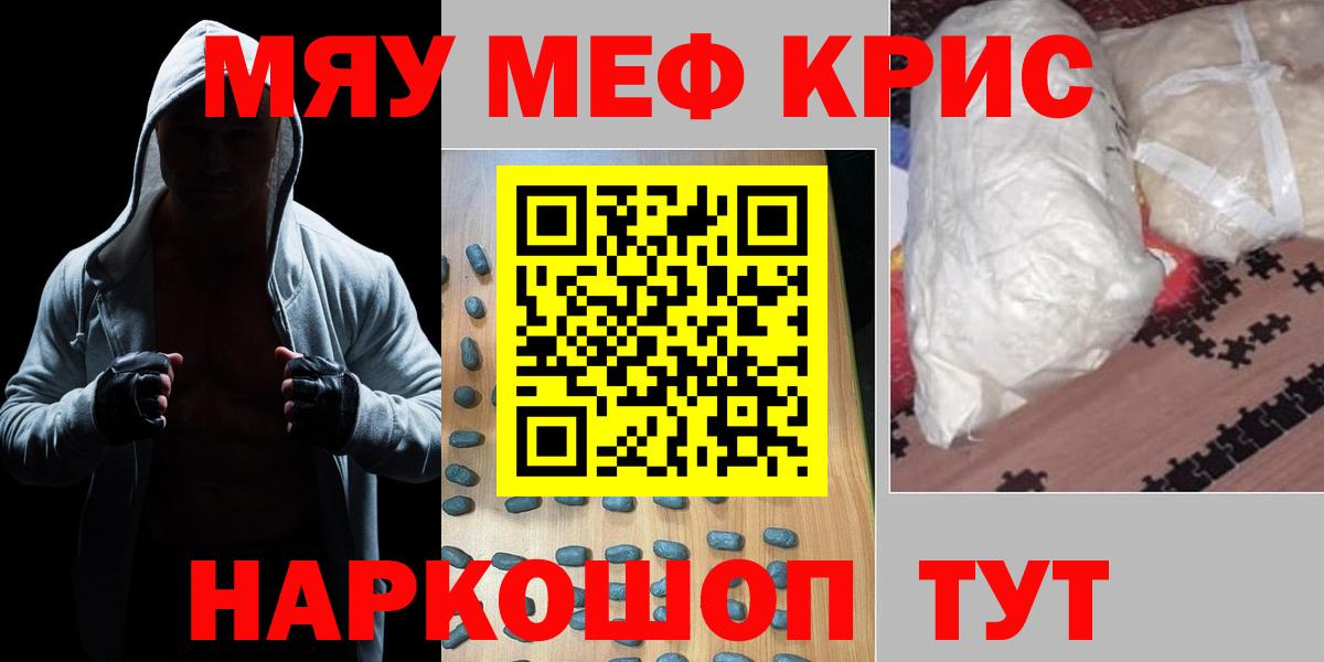 Меф Новочебоксарск