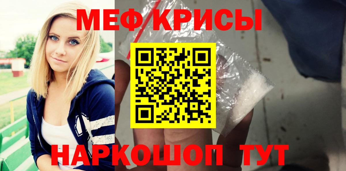 Мефедрон  Вход с VPN  МЕФ 4 MMC  Новочебоксарск  МЯУ-МЯУ мяу мяу 