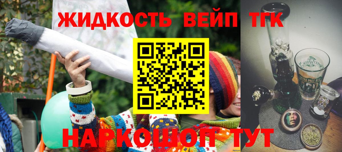 hydra рабочий сайт  Вход с VPN  Новочебоксарск  Дистиллят ТГК THC oil 