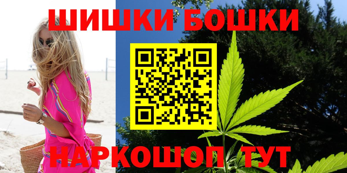 МАРИХУАНА план  МАРИХУАНА гибрид  Новочебоксарск  Марихуана THC 21%  Вход с VPN 